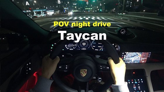 Video: Porsche Taycan Base POV night drive