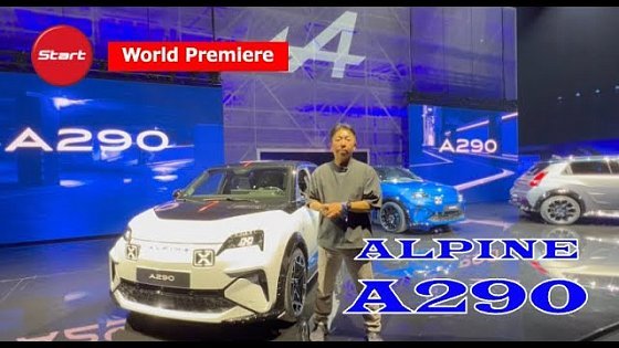 Video: ALPINE A290【新型・発表】ルマンでアルピーヌ初のBEVをお披露目