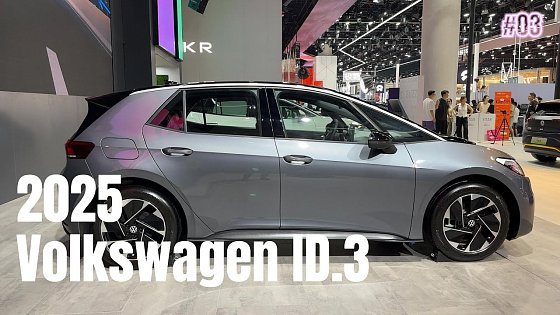 Video: 2025 Volkswagen ID.3 Walkaround—Chengdu Motor Show 2024 | 4K