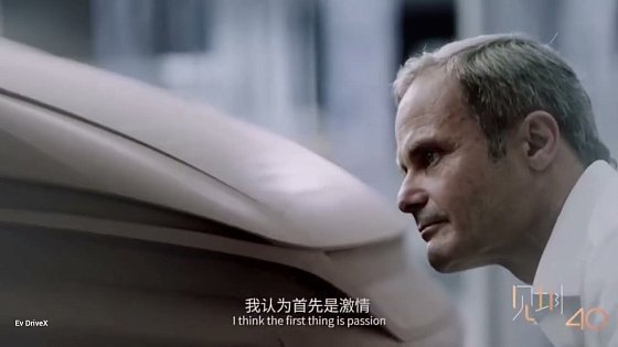 Video: BYD Design car Wolfgang Egger